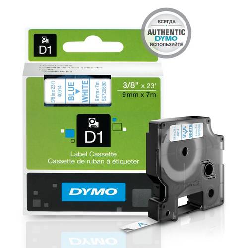 Картридж D1 с лентой 9 мм*7 м для принтеров DYMO Label Manager, голубой на белом (S0720690, 40914)